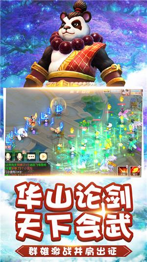 除虫大师