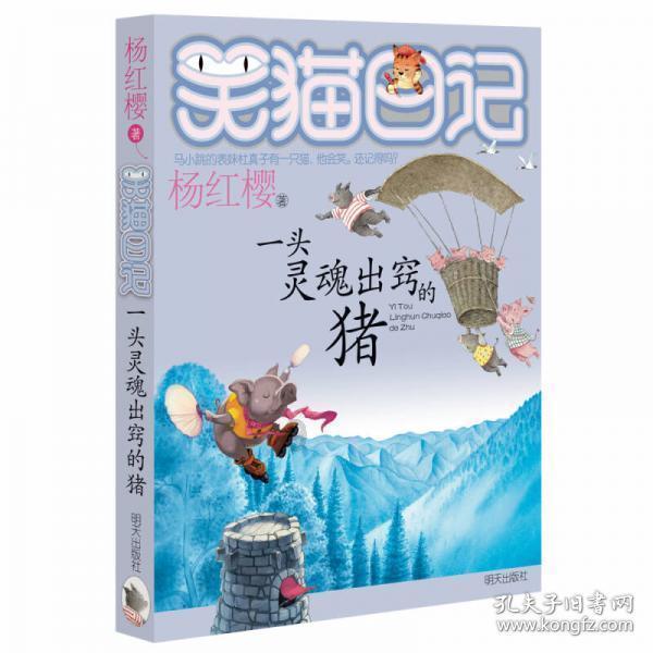 海岛大亨5