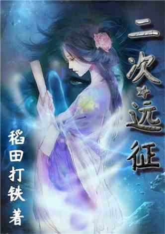 全民烧脑3去广告版