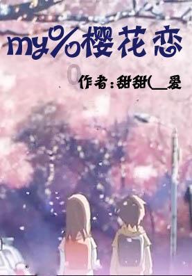 救援瓢虫宝宝