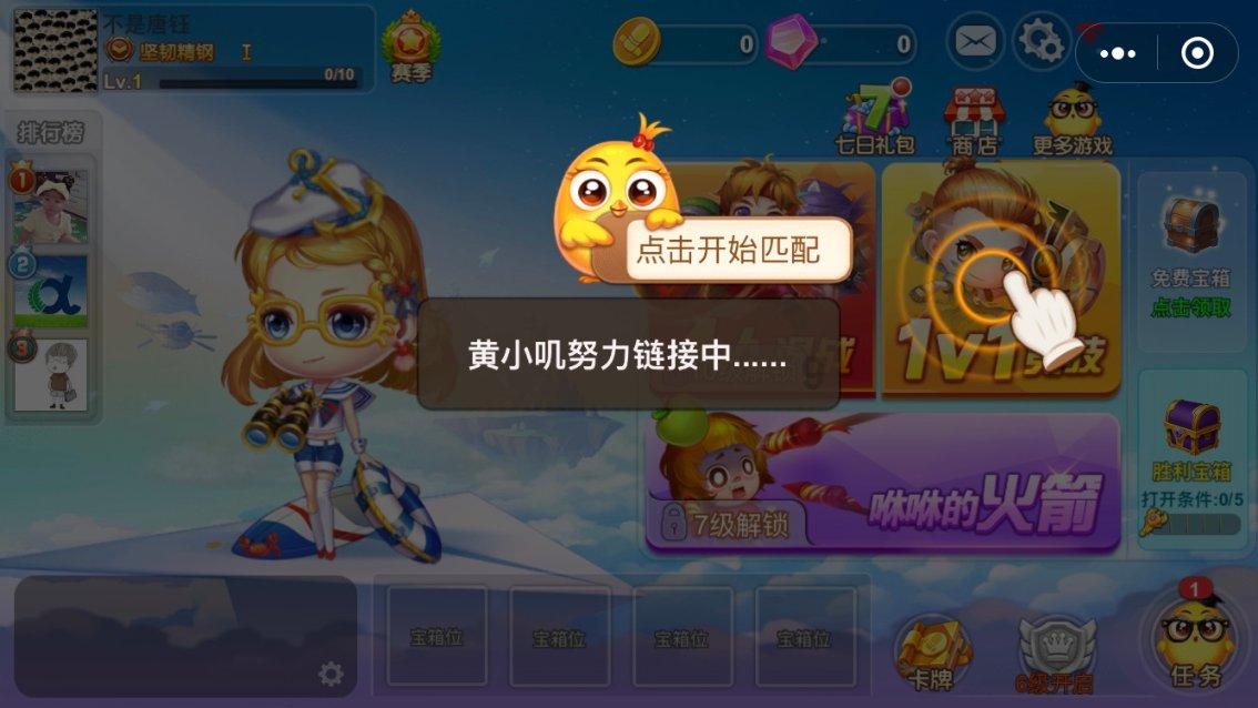 法国农民不满生产境遇 驾拖拉机“围困”巴黎
