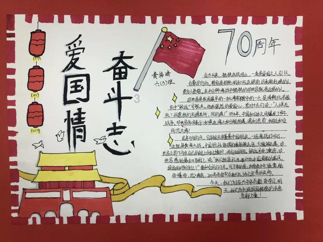 救援男孩贝利