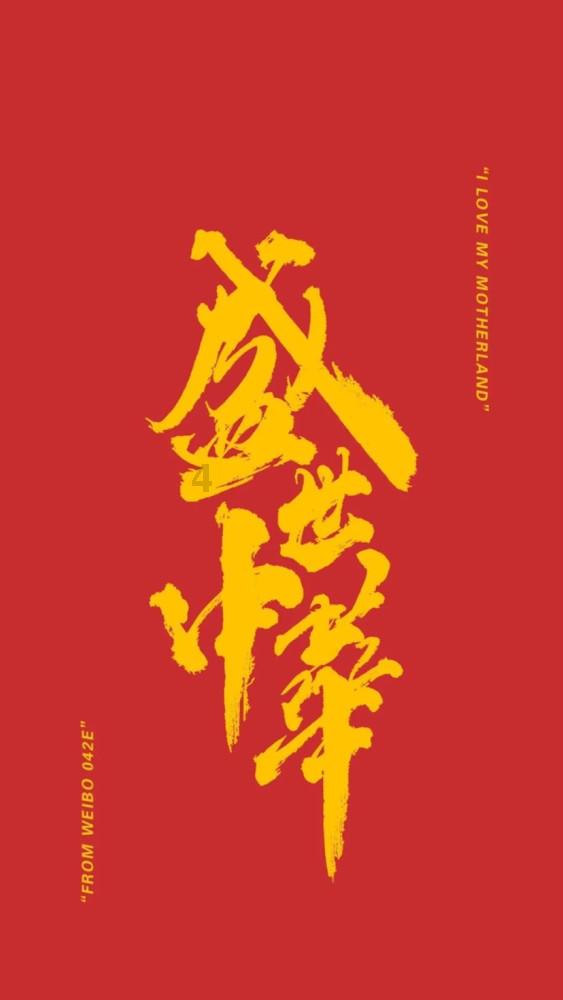 时尚红人莎莉