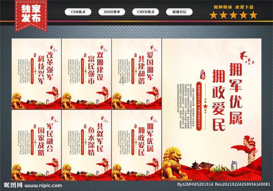 除鬼师