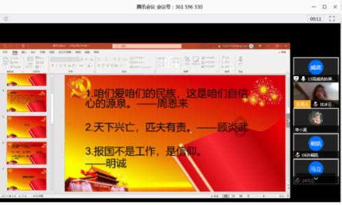 2月1日召开!2024“两会”议/提案建议交流会 | 绿会融媒直播