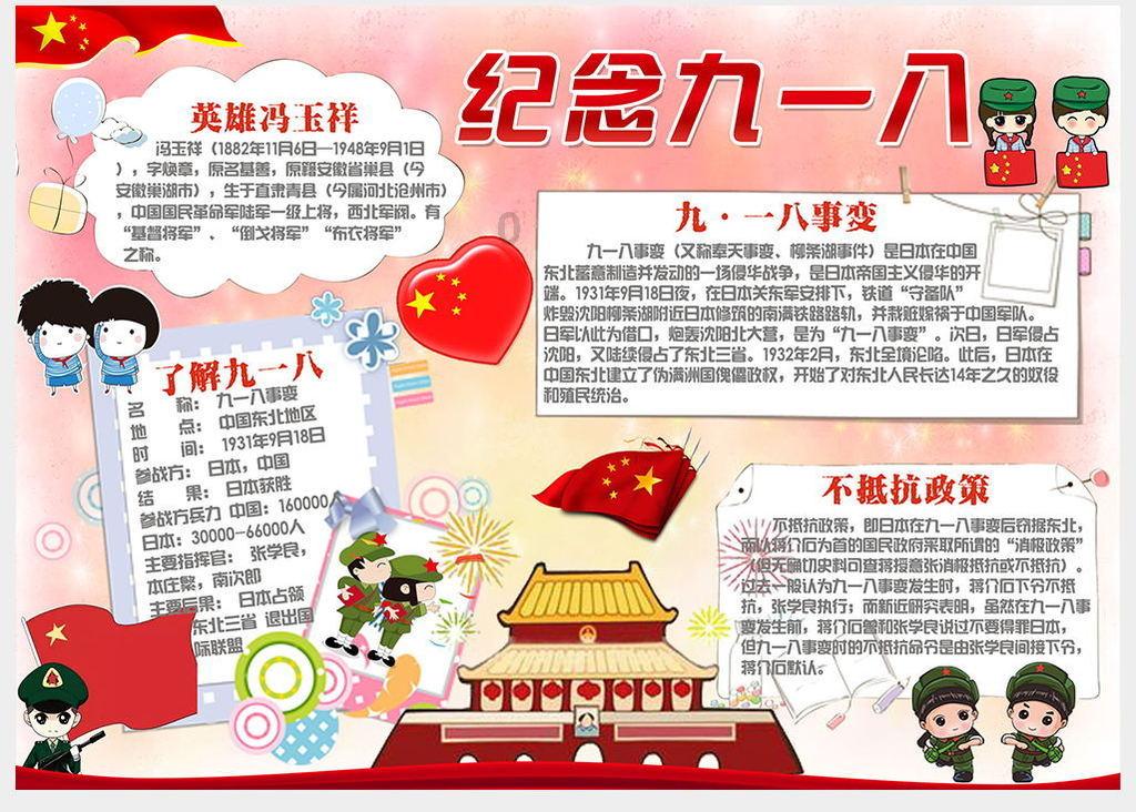 月光影视