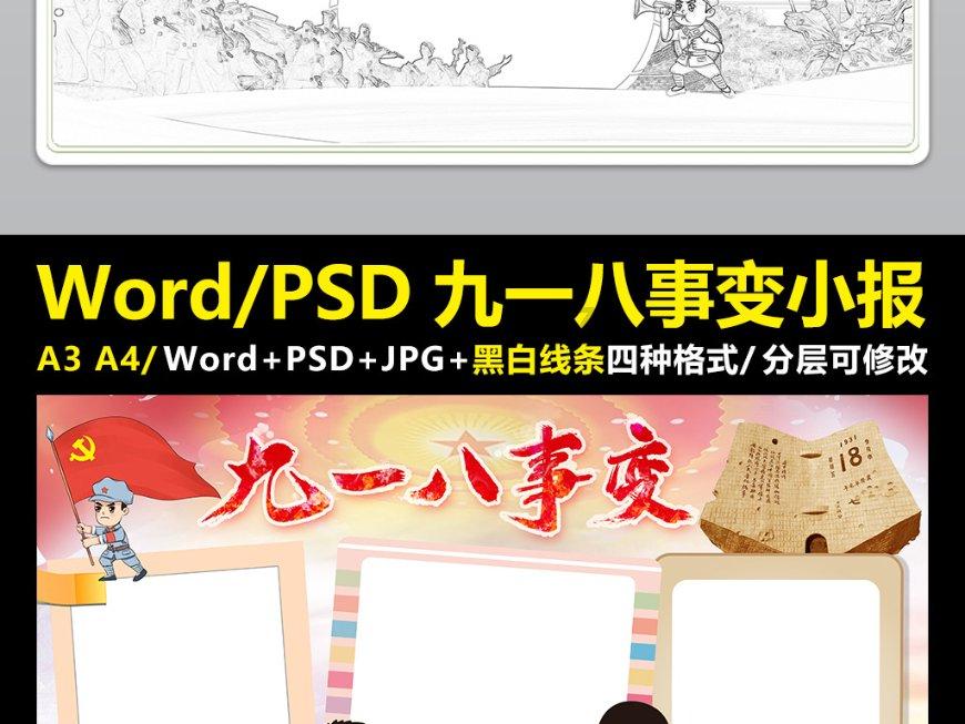 广东宏大(002683.SZ):现有电子雷管产能3334万发,能够满足现有业务需求