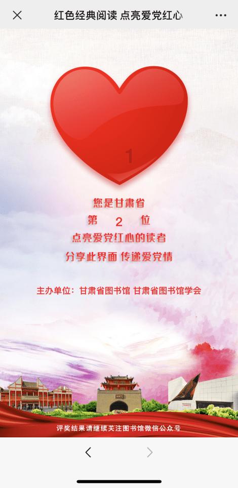 逃出茂密的丛林