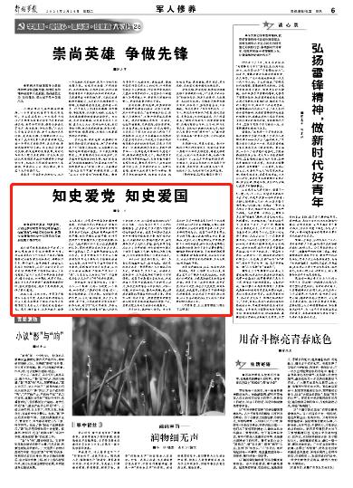 《声生不息3》陈楚生胡彦斌“抢着”与王心凌合作