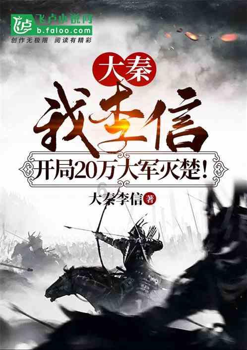 伟大的追求